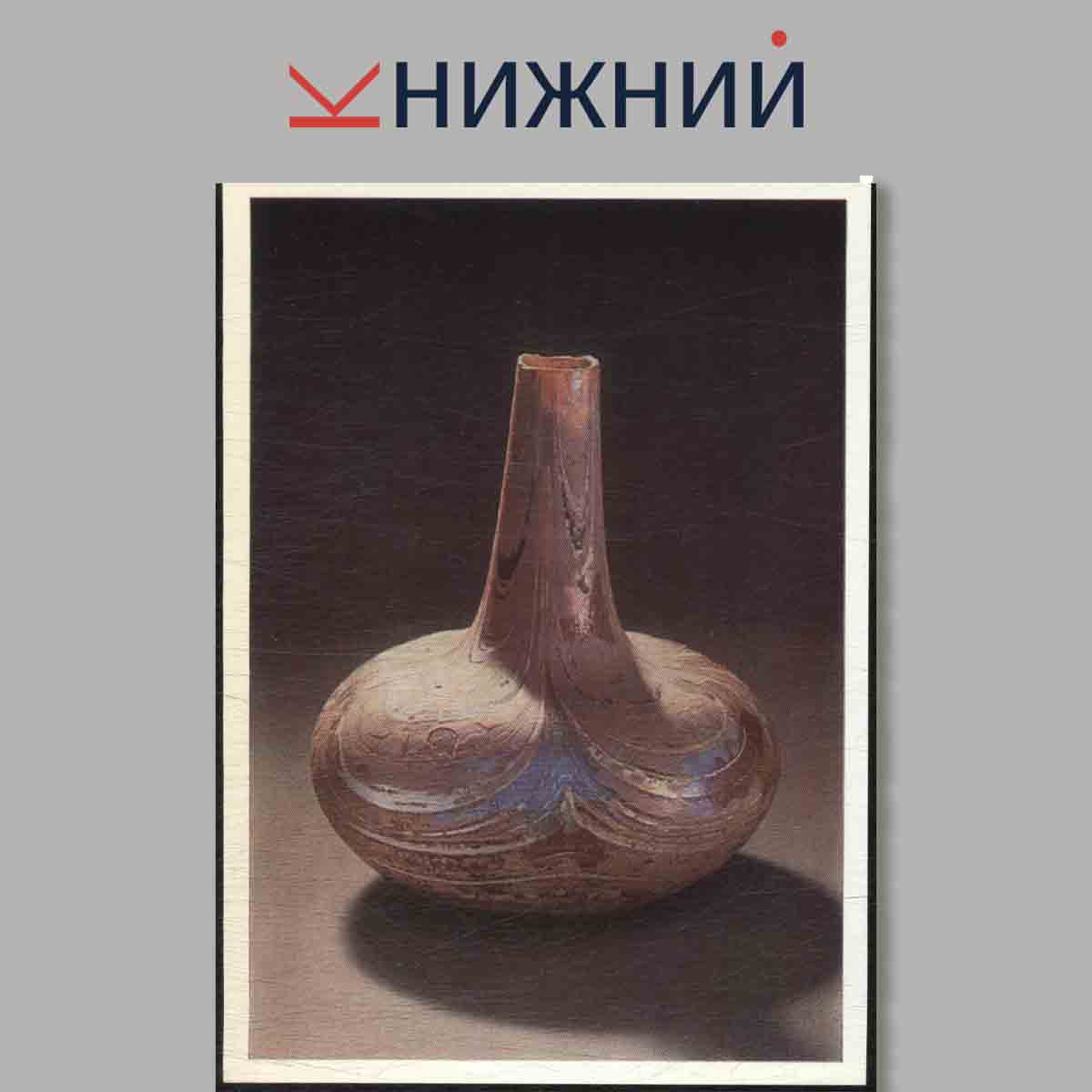 Набор открыток. The Hermitage. Leningrad. Antique Glass.