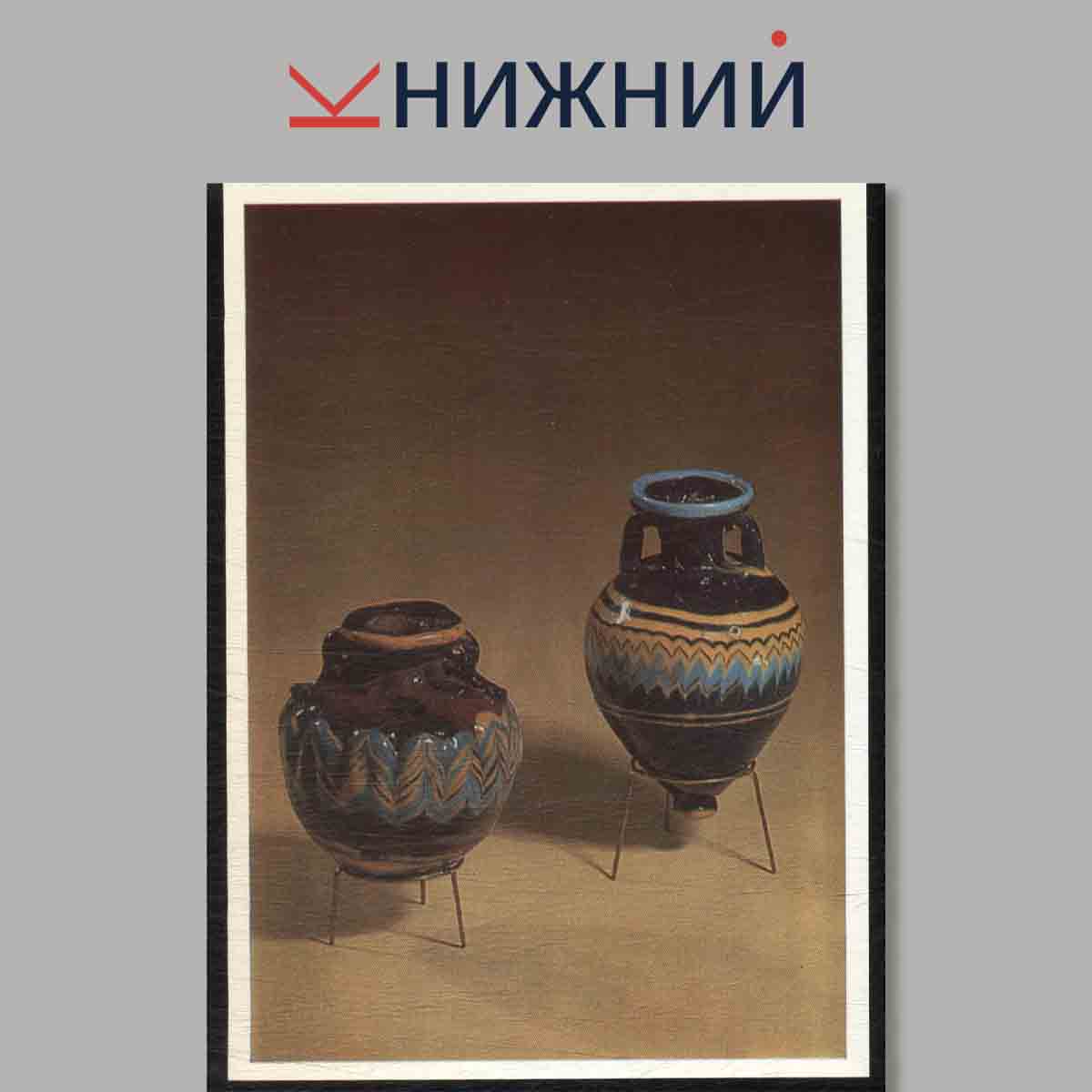 Набор открыток. The Hermitage. Leningrad. Antique Glass.