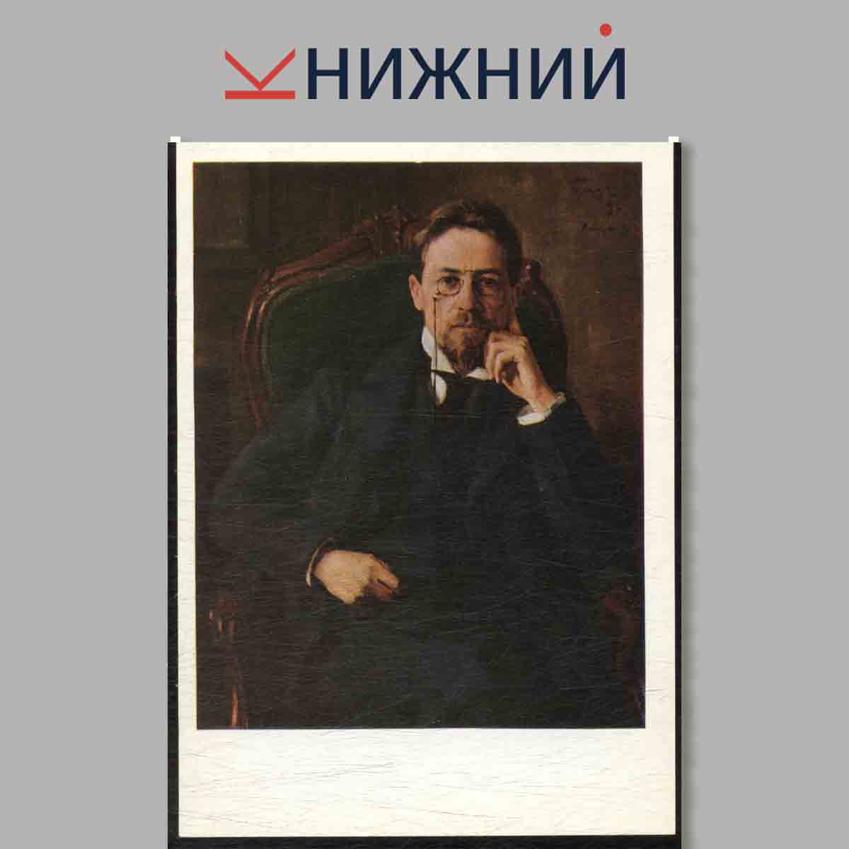Набор открыток. Государственная Третьяковская галерея. Выпуск 9.