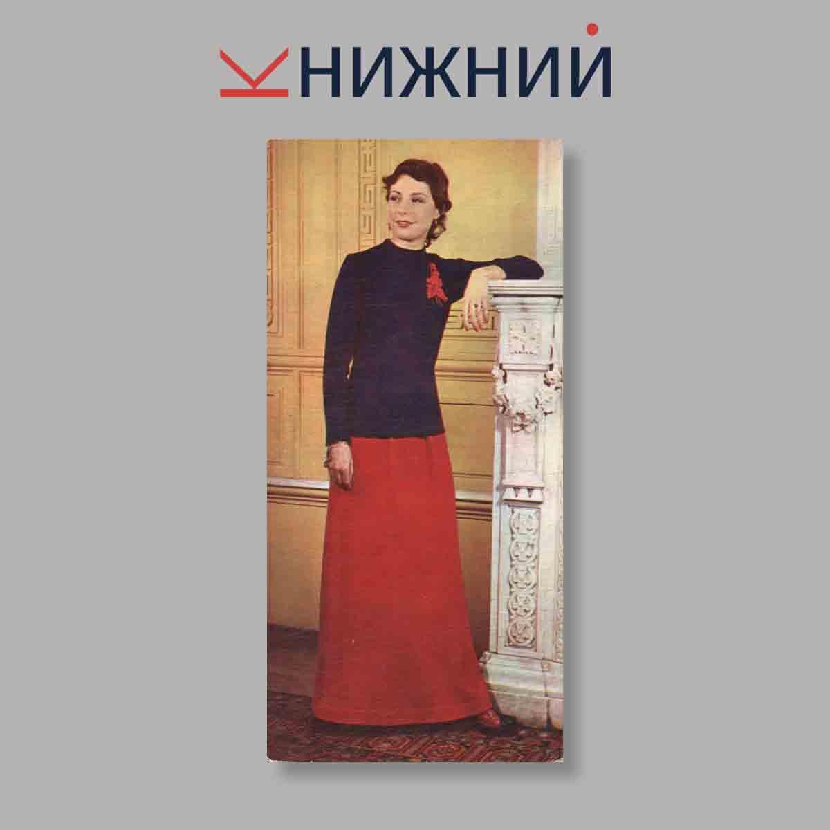 Набор открыток. "Вязание. Для дома, для семьи"