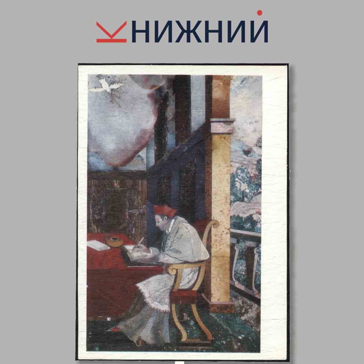 Набор открыток. Florentine Mosaic.