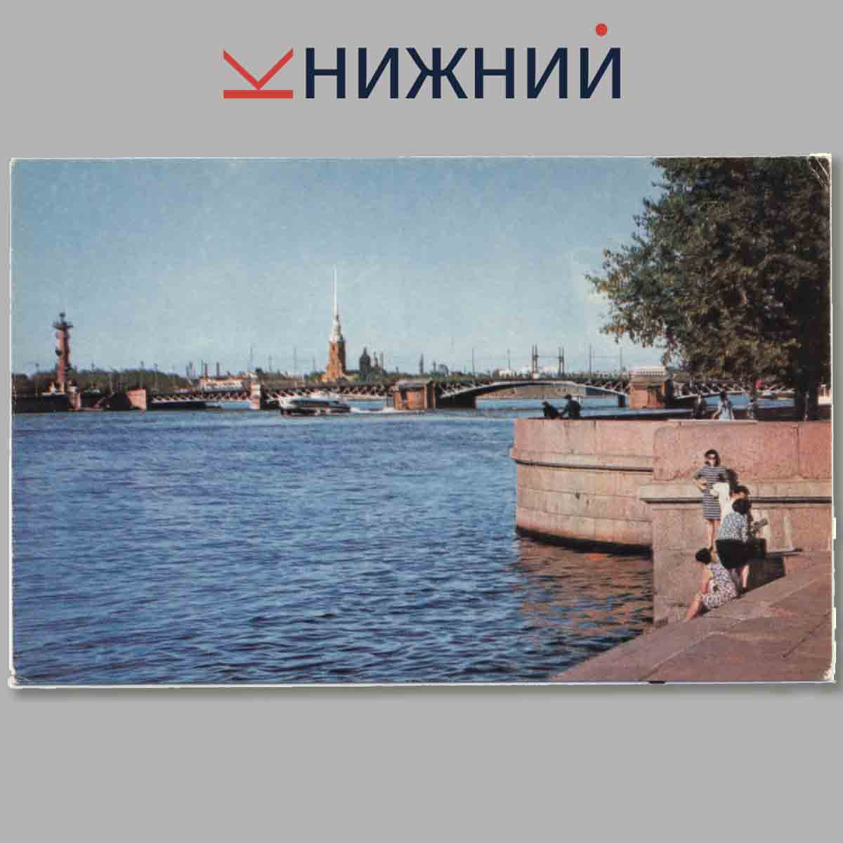Набор открыток. Города СССР Ленинград.
