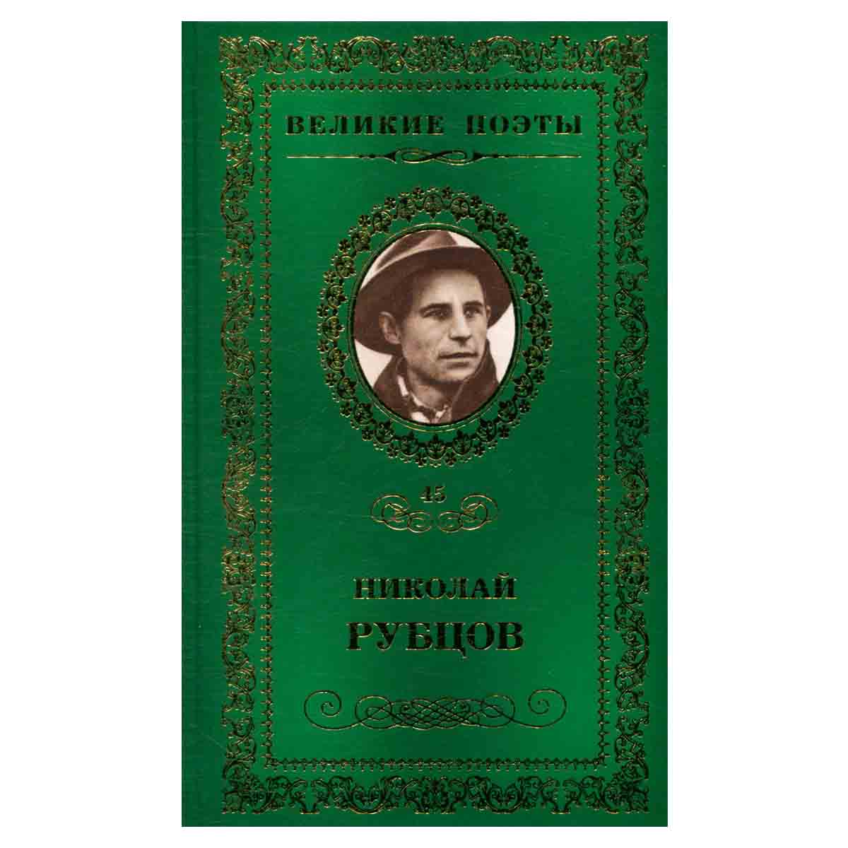 Прощальная песня