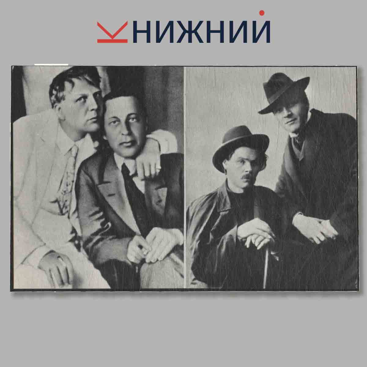 Набор открыток. Ф. И. Шаляпин.