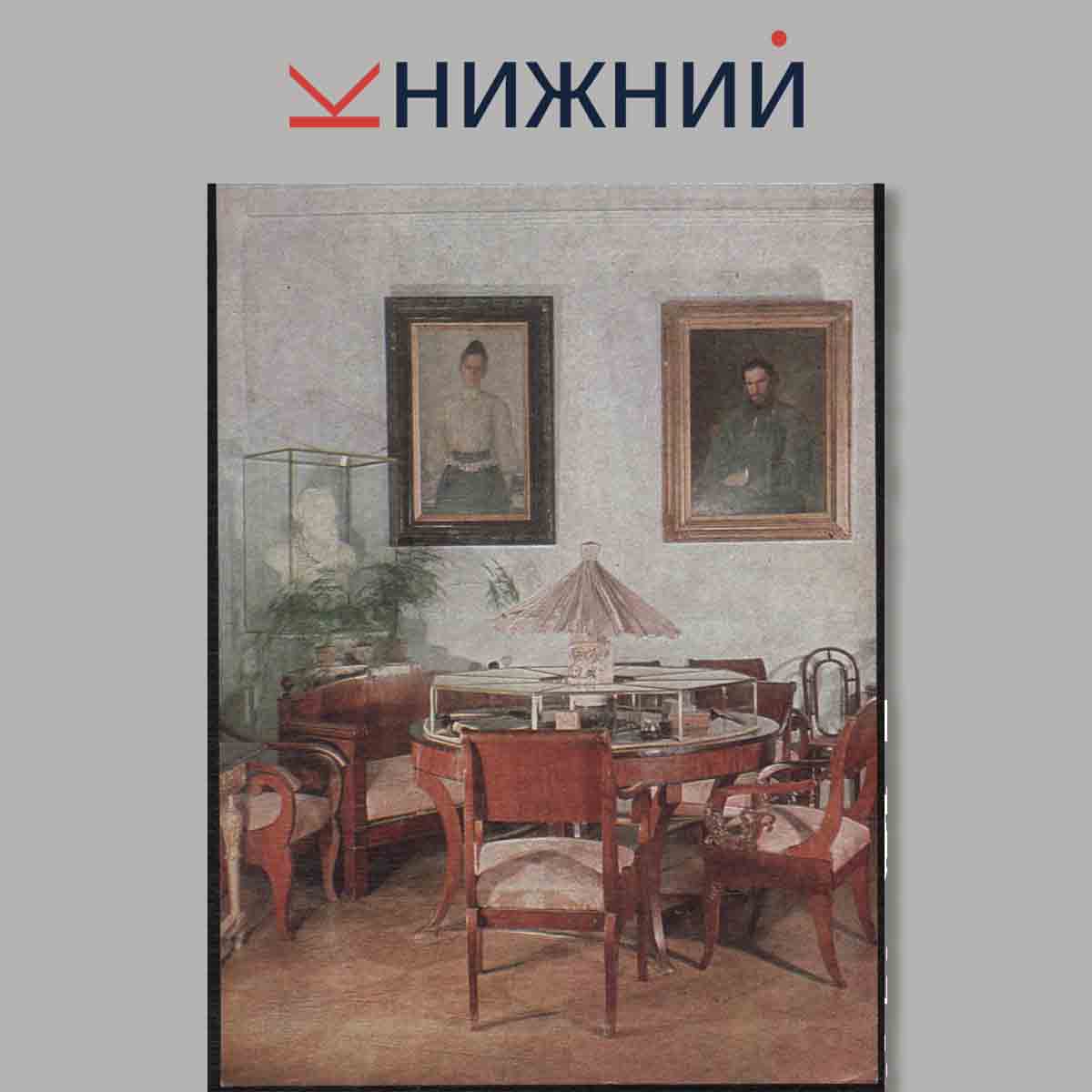 Набор открыток. Ясная поляна.