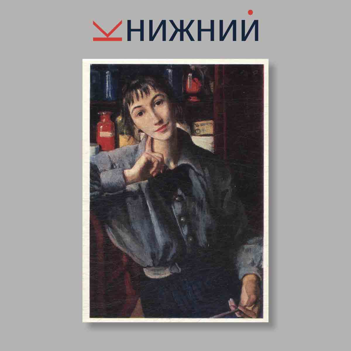 Набор открыток. "Киевский музей Русского искусства. Выпуск 3"