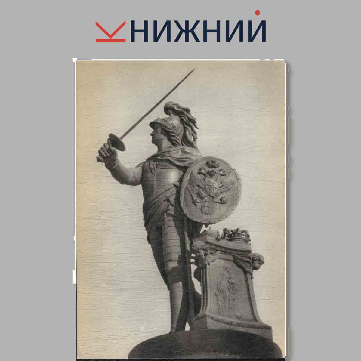 Набор открыток. Шедевры мировой скульптуры. Скульптуры XVIII в. Выпуск 3.