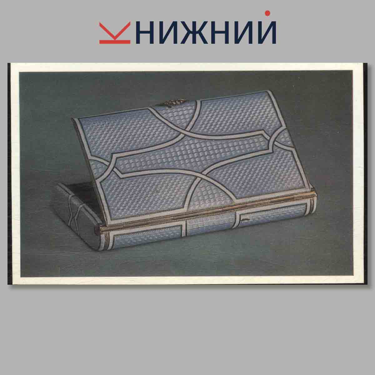 Набор открыток. Произведения ювелирной фирмы Фаберже.
