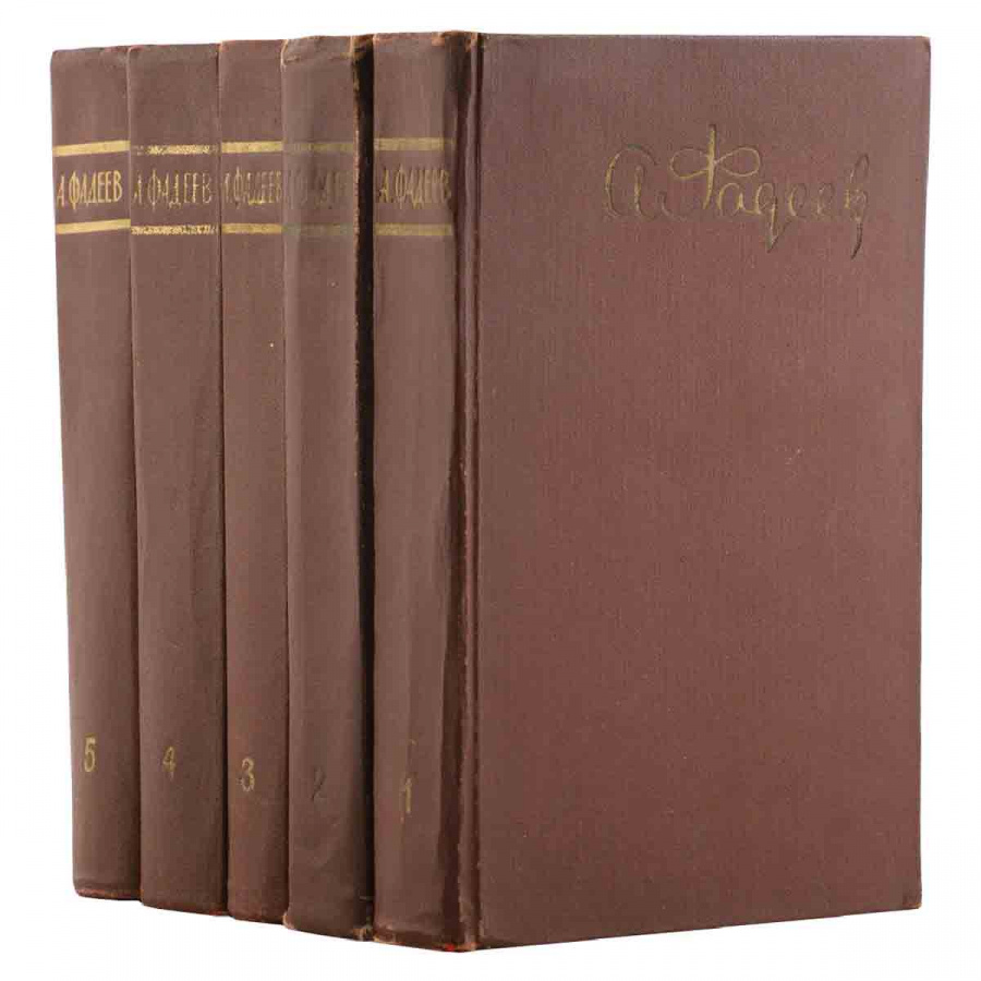 фото А. Фадеев. Собрание сочинений в 5 томах (комплект из 5 книг)