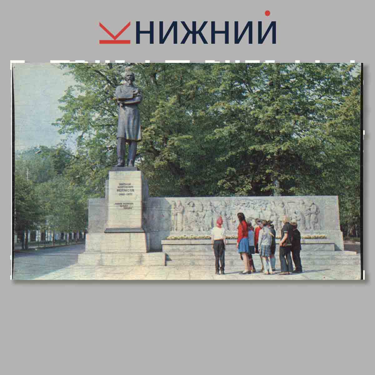 Набор открыток. Города СССР. Ярославль.