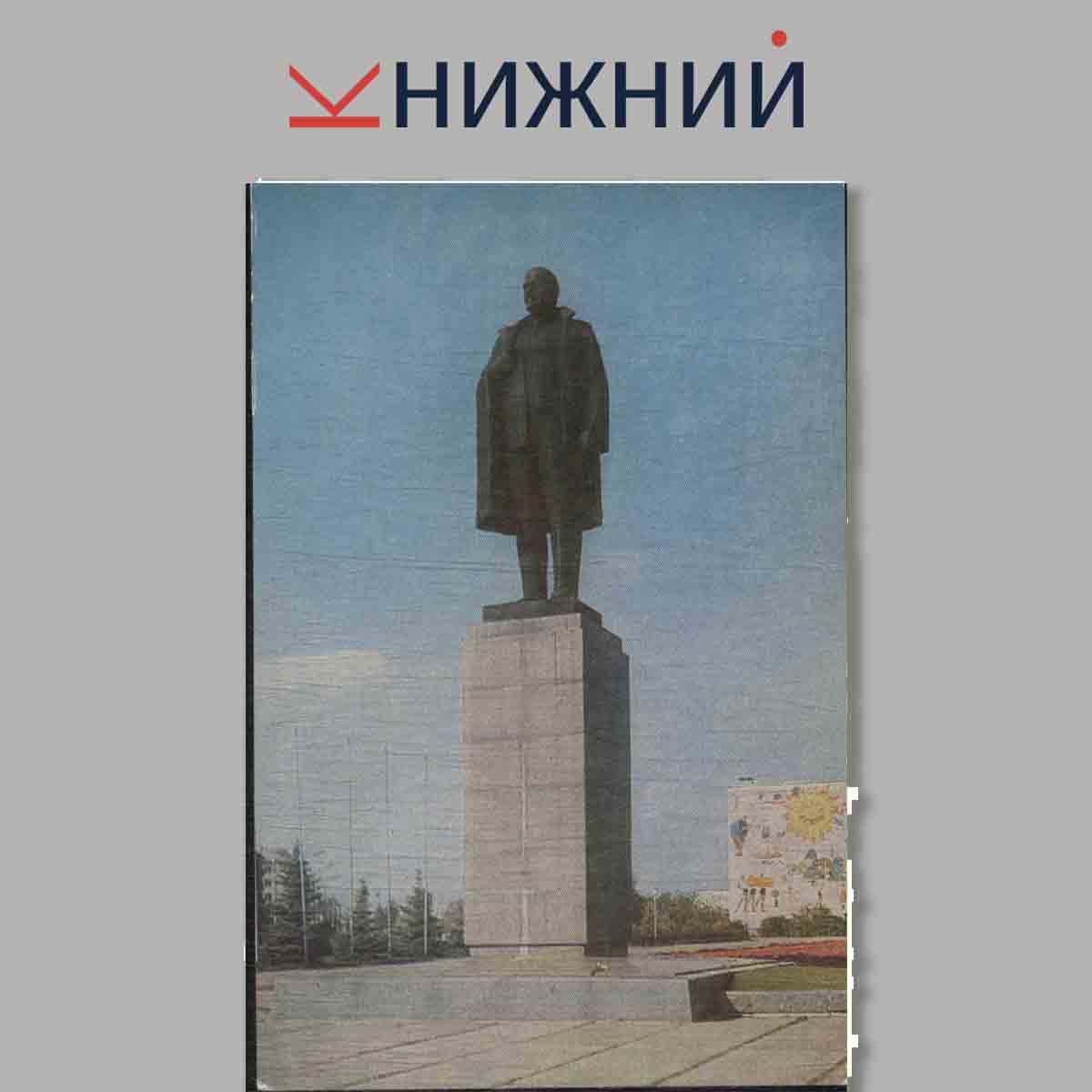 Набор открыток. Дзержинск.