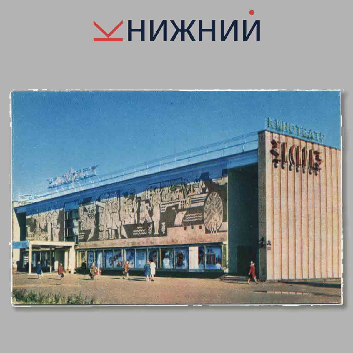 Набор открыток. Города СССР Архангельск.