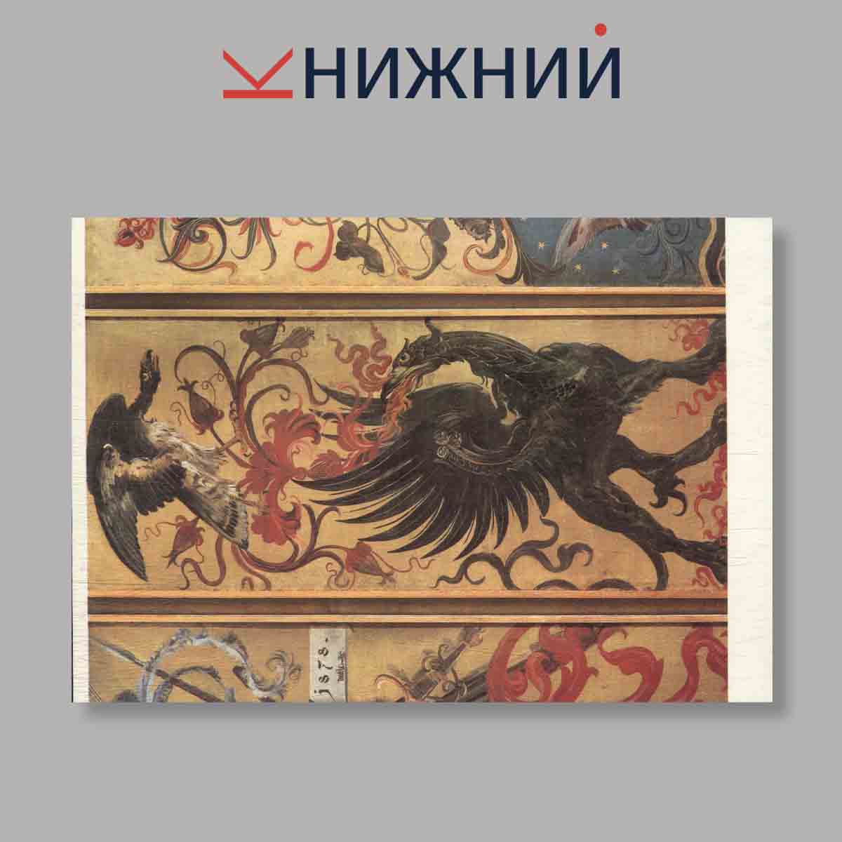 Набор открыток. "Mikolas Ales"