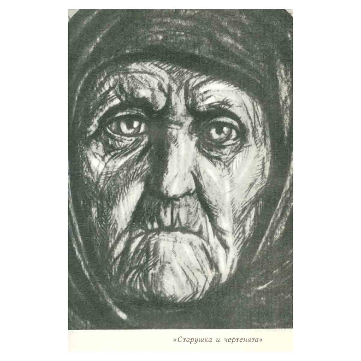 А. Блок. Стихотворения и поэмы