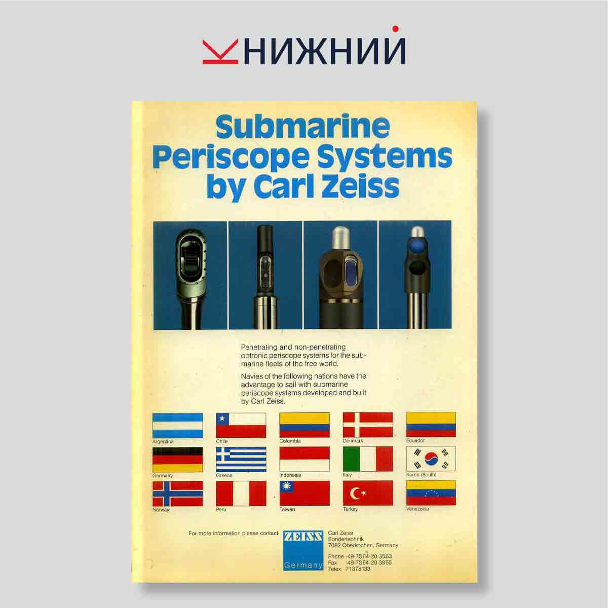 Журнал Naval Forces No.1/1993 Vol. XIV