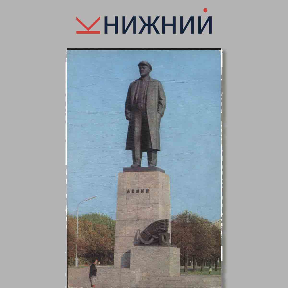 Набор открыток. Йошкар-ола.