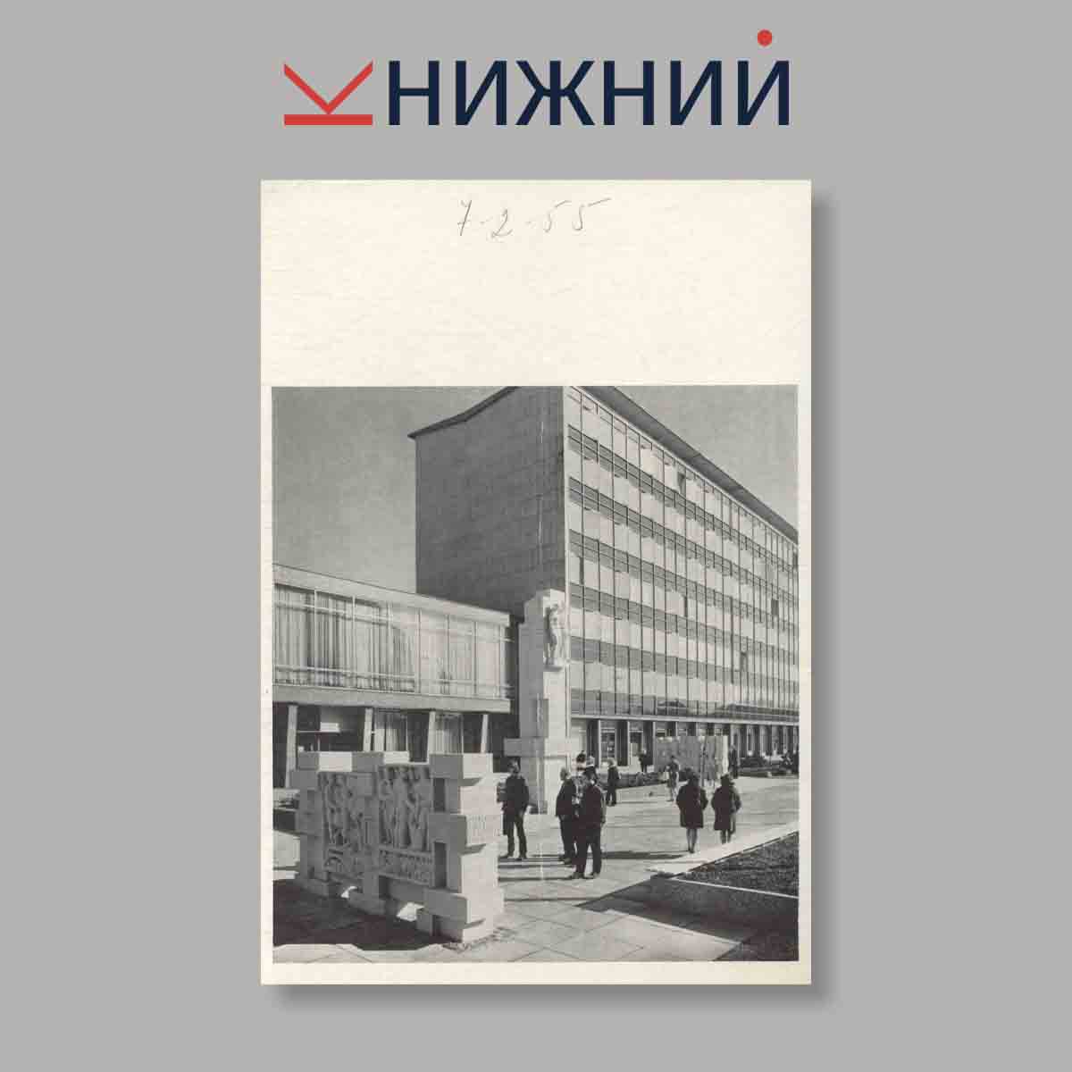 Журнал Bildende Kunst. Выпуск № 4, 1973