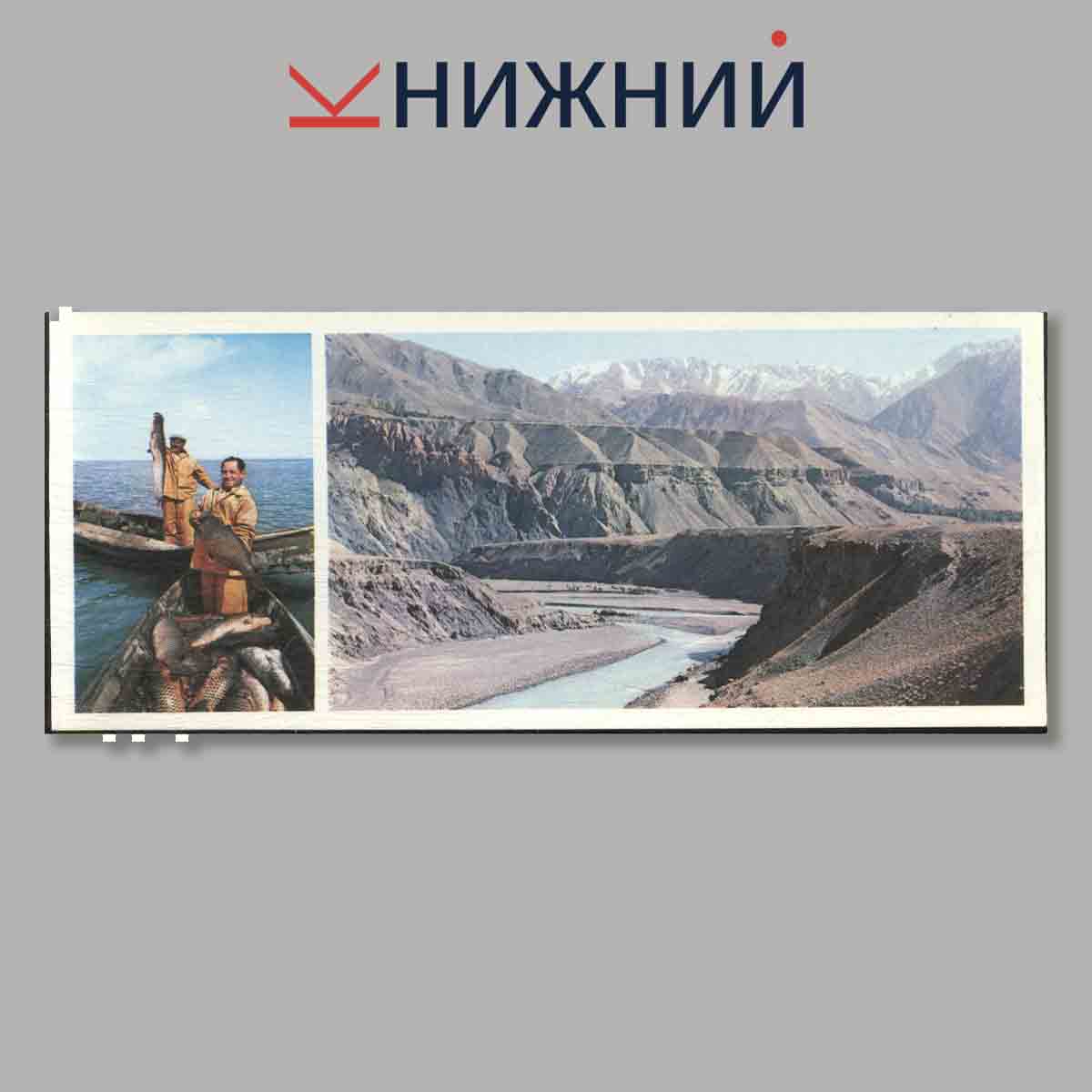 Набор открыток. Ленинабад.