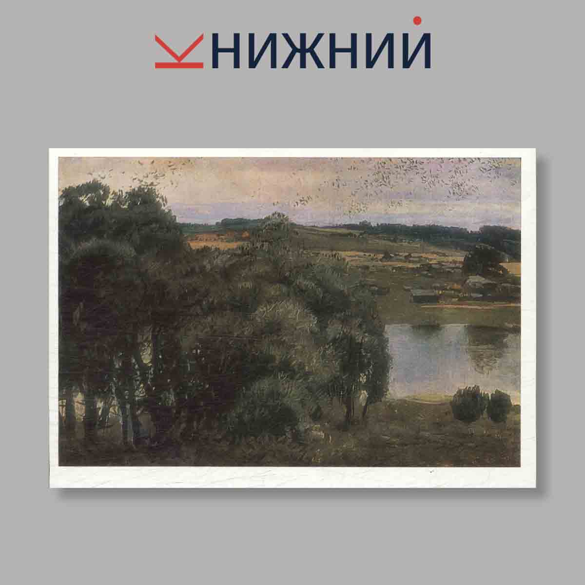 Набор открыток. "The Russian Museum. Leningrad. Painting"