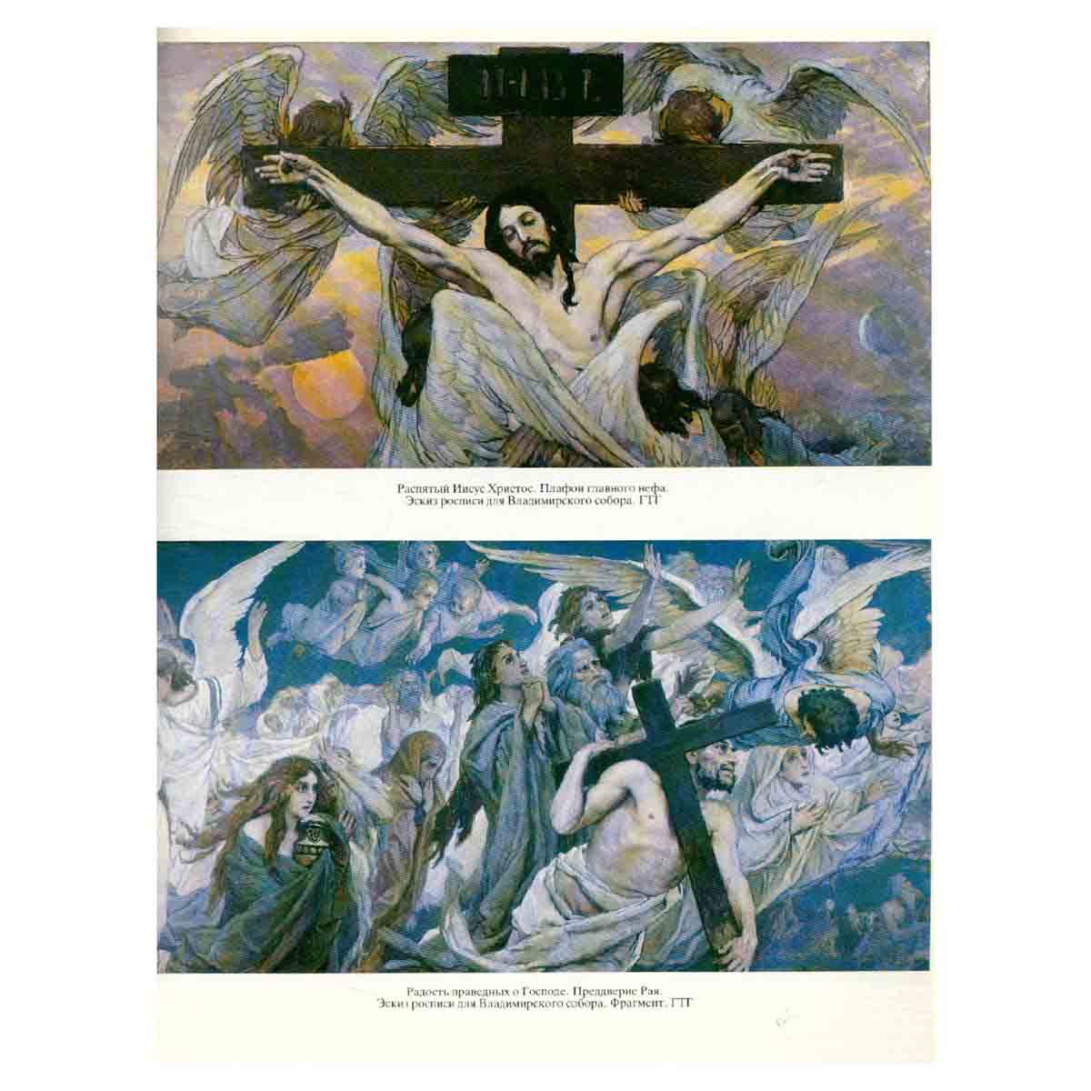Наше Наследие, №4(22), 1991