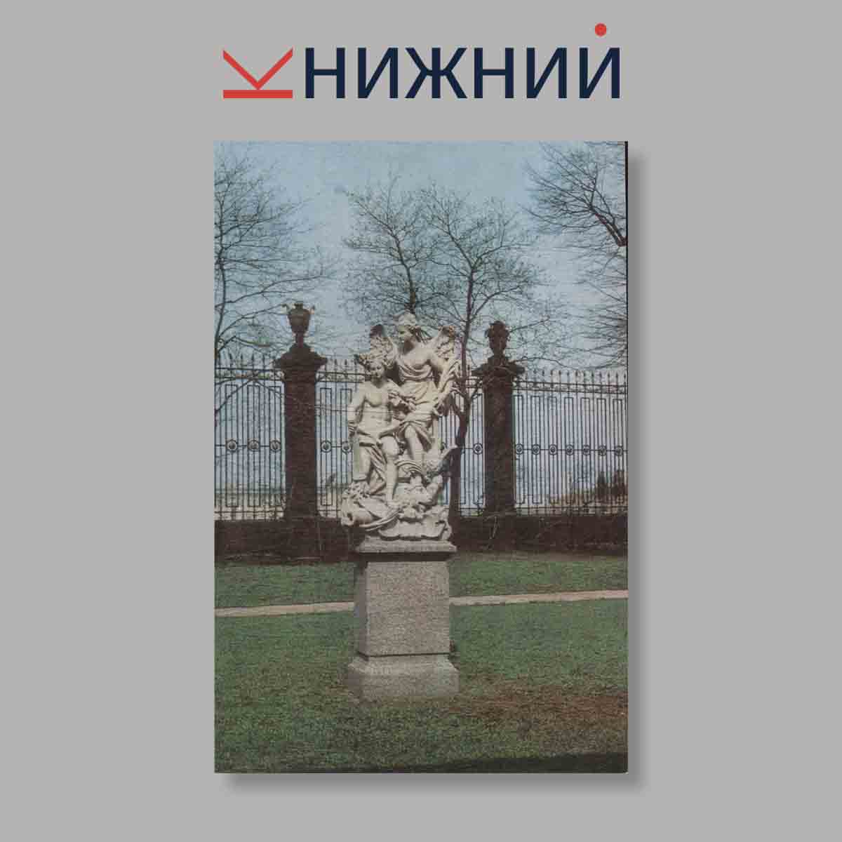 Набор открыток. "Летний сад. The Summer Gardens"