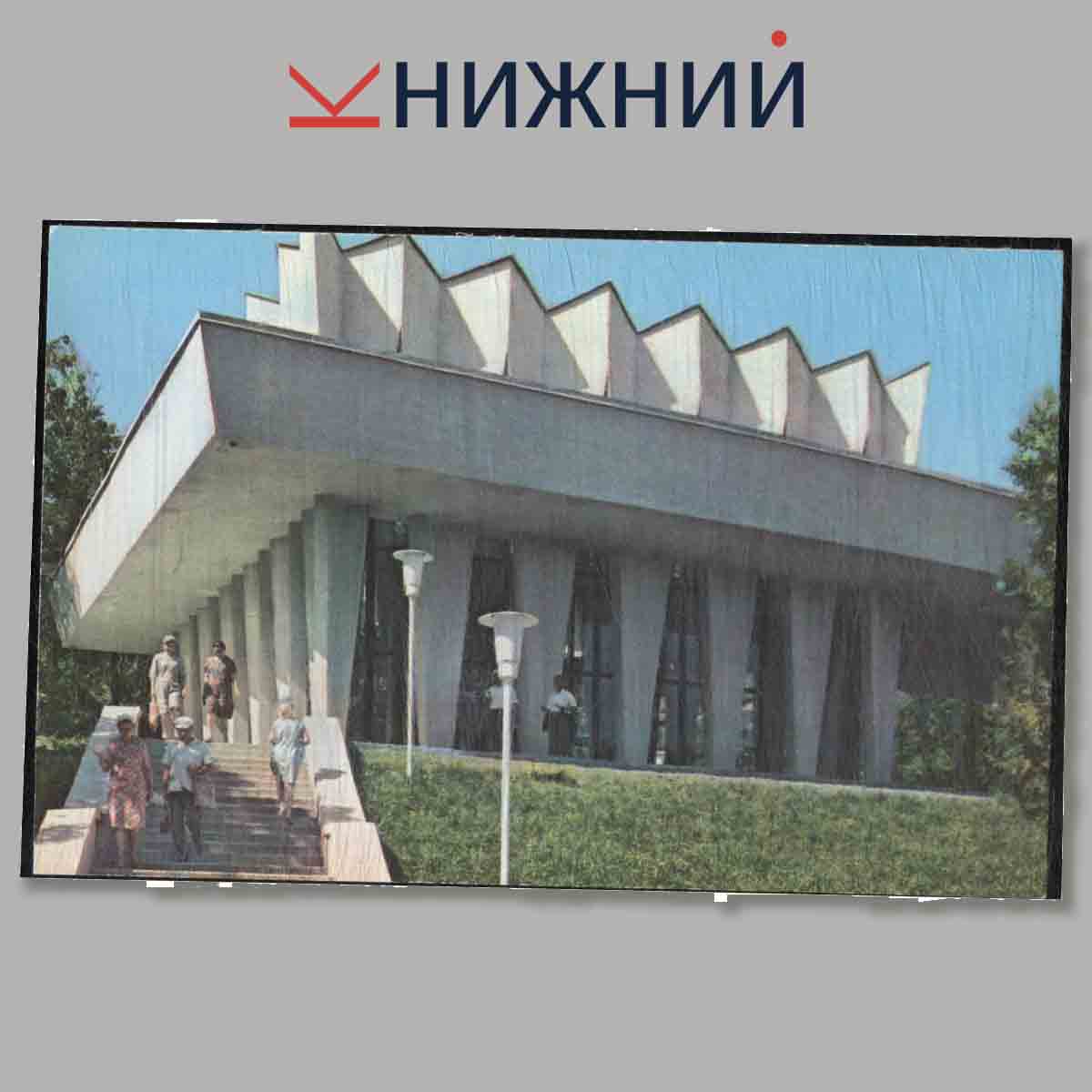Набор открыток. Пятигорск, Железноводск.