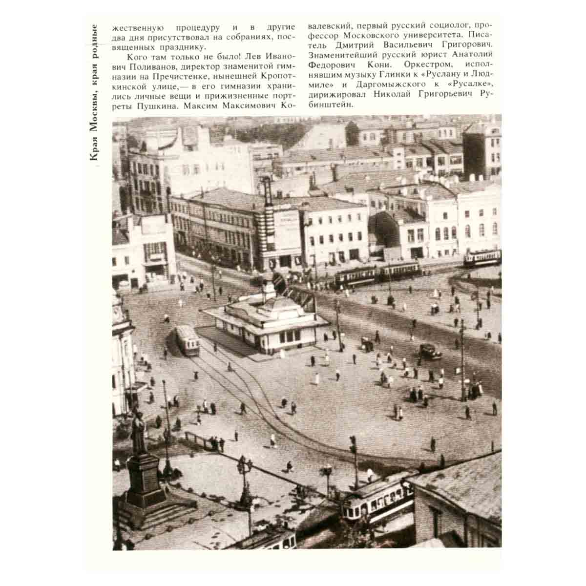 Куранты. Историко-краеведческий альманах