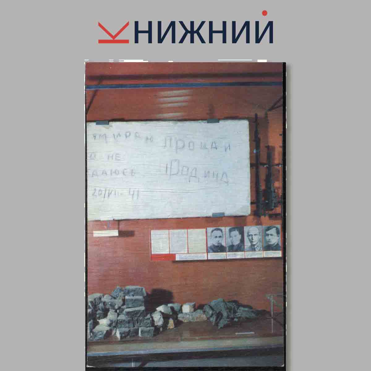 Набор открыток. Центральный музей. Вооруженных сил СССР.