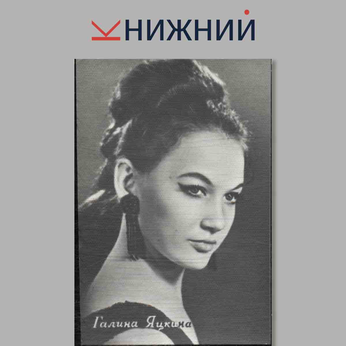 Набор открыток. "Артисты советского кино"