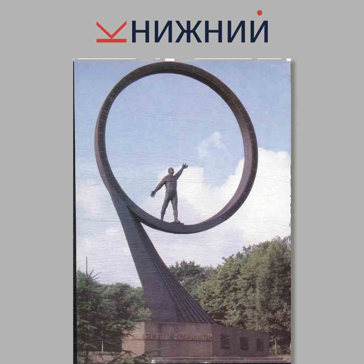 Набор открыток. Калининград.