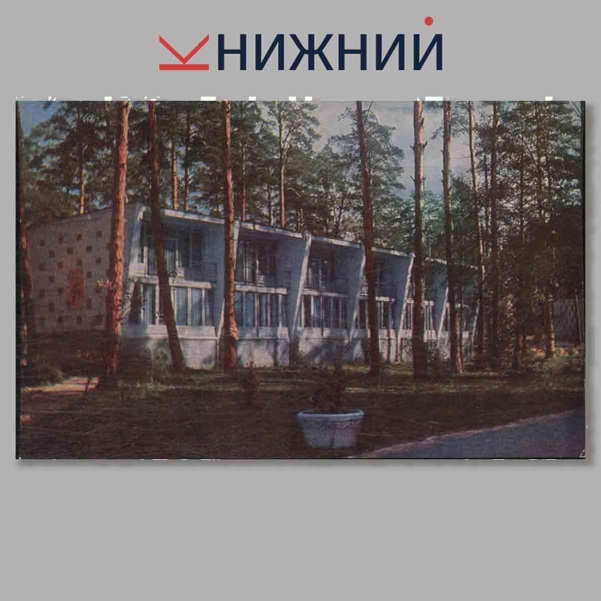 Набор открыток. Дзержинск.