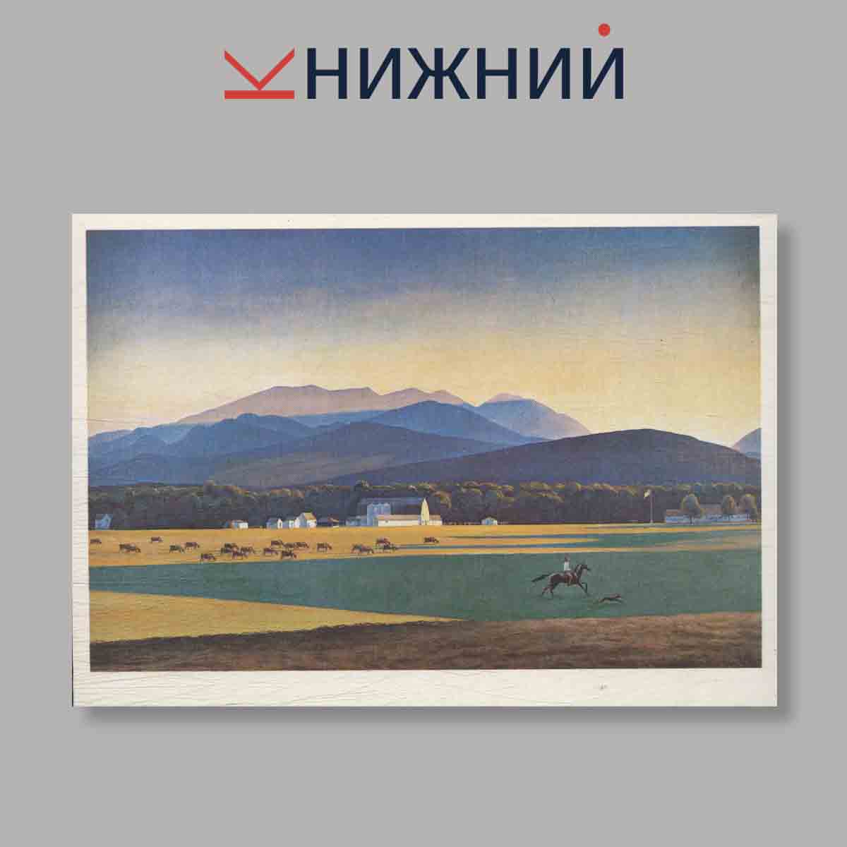 Набор открыток. "Painting The Pushkin museum of fine arts, Moscow"