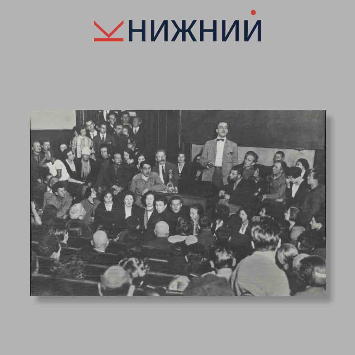 Набор открыток. "В. В. Маяковский. Выдающиеся деятели Русской, советской и зарубежной культуры"