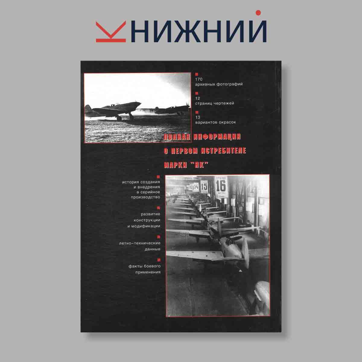 Журнал Первый Як "Polygon". Выпуск № б/н, 1995