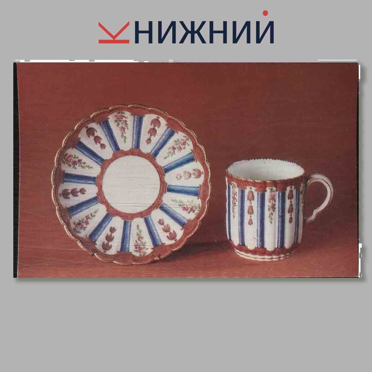 Набор открыток. La Porcelaine de Sevres.