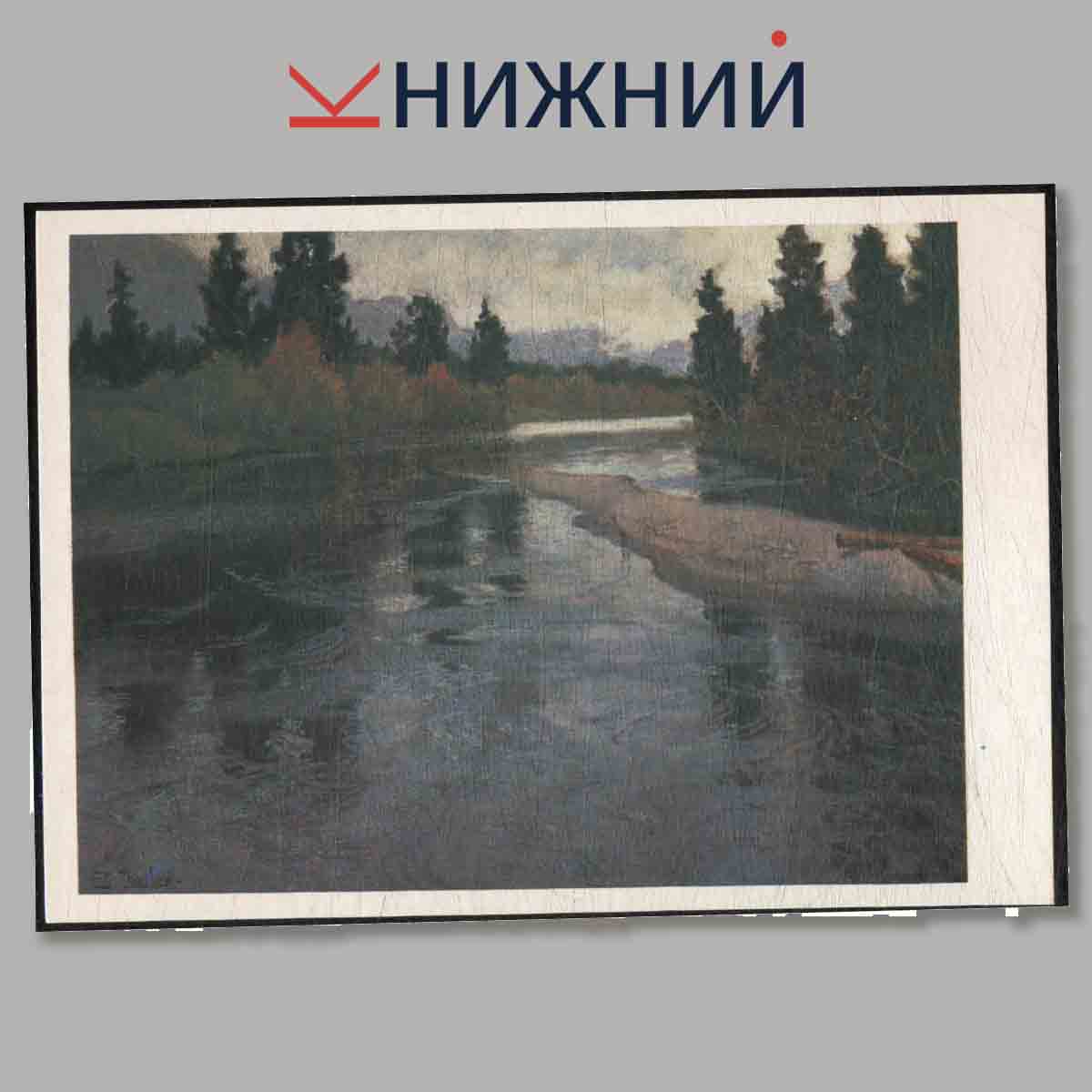 Набор открыток. Pastels from Soviet Museums. Western European.