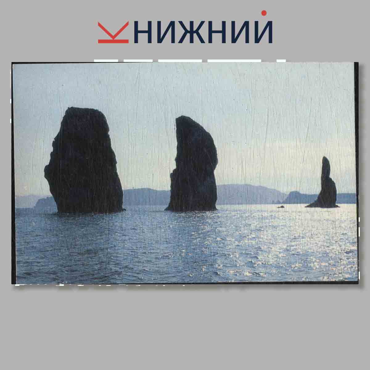 Набор открыток. Камчатка.