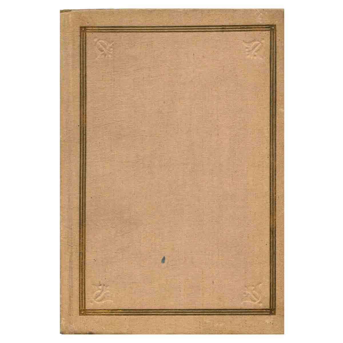 изображение книги Дени Дидро. Собрание сочинений в 10 томах. Том VIII