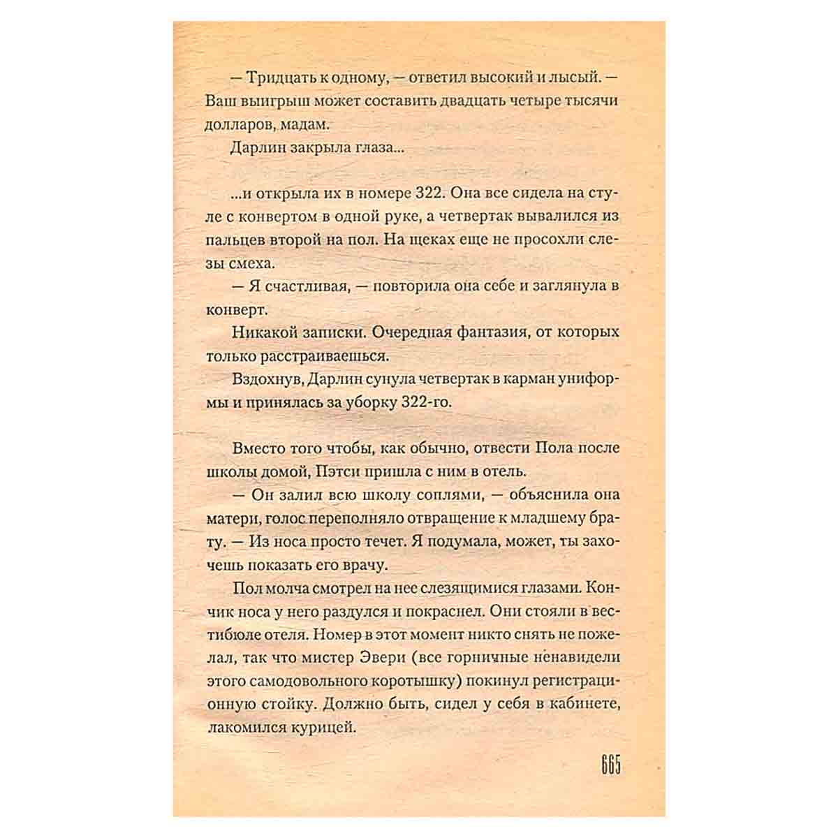 Все предельно