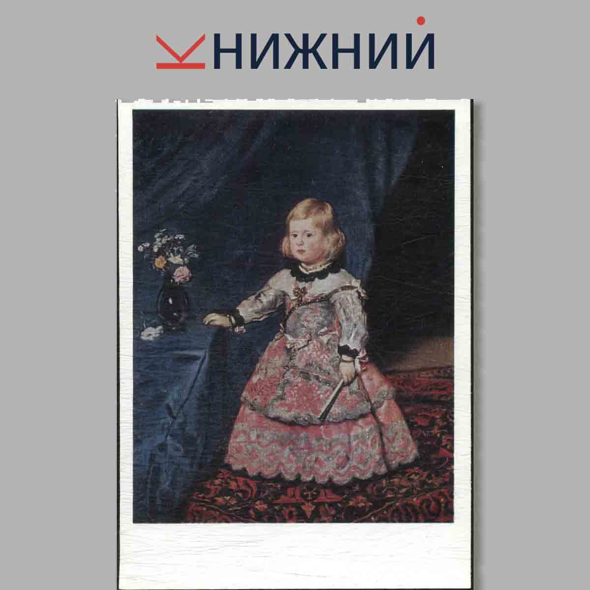 Набор открыток. Западноевропейская живопись из музеев мира.