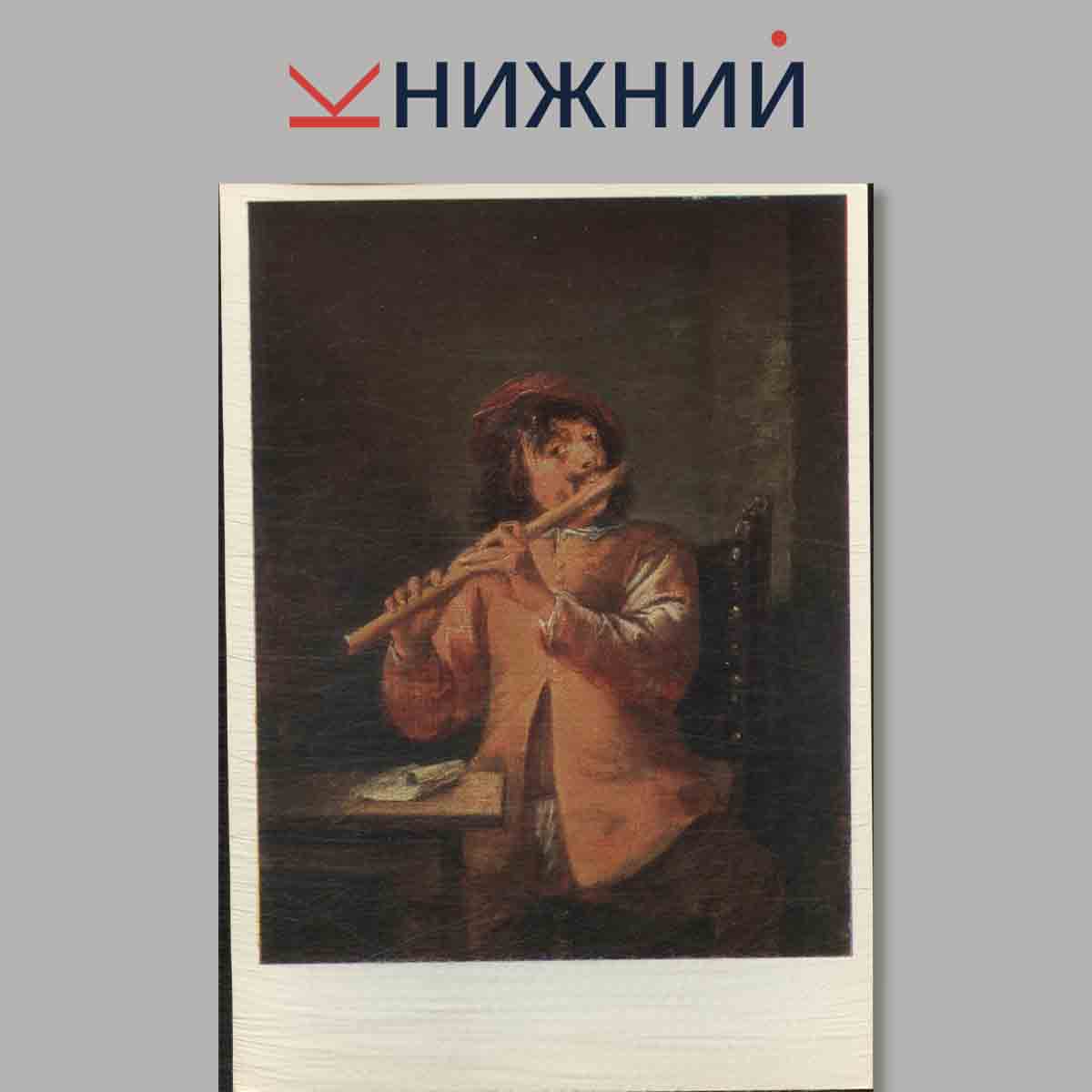 Набор открыток. DAVID TENIERS LE JEUNE.