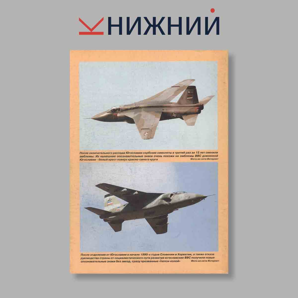 Журнал авиАПарк. Выпуск № 2, 2008