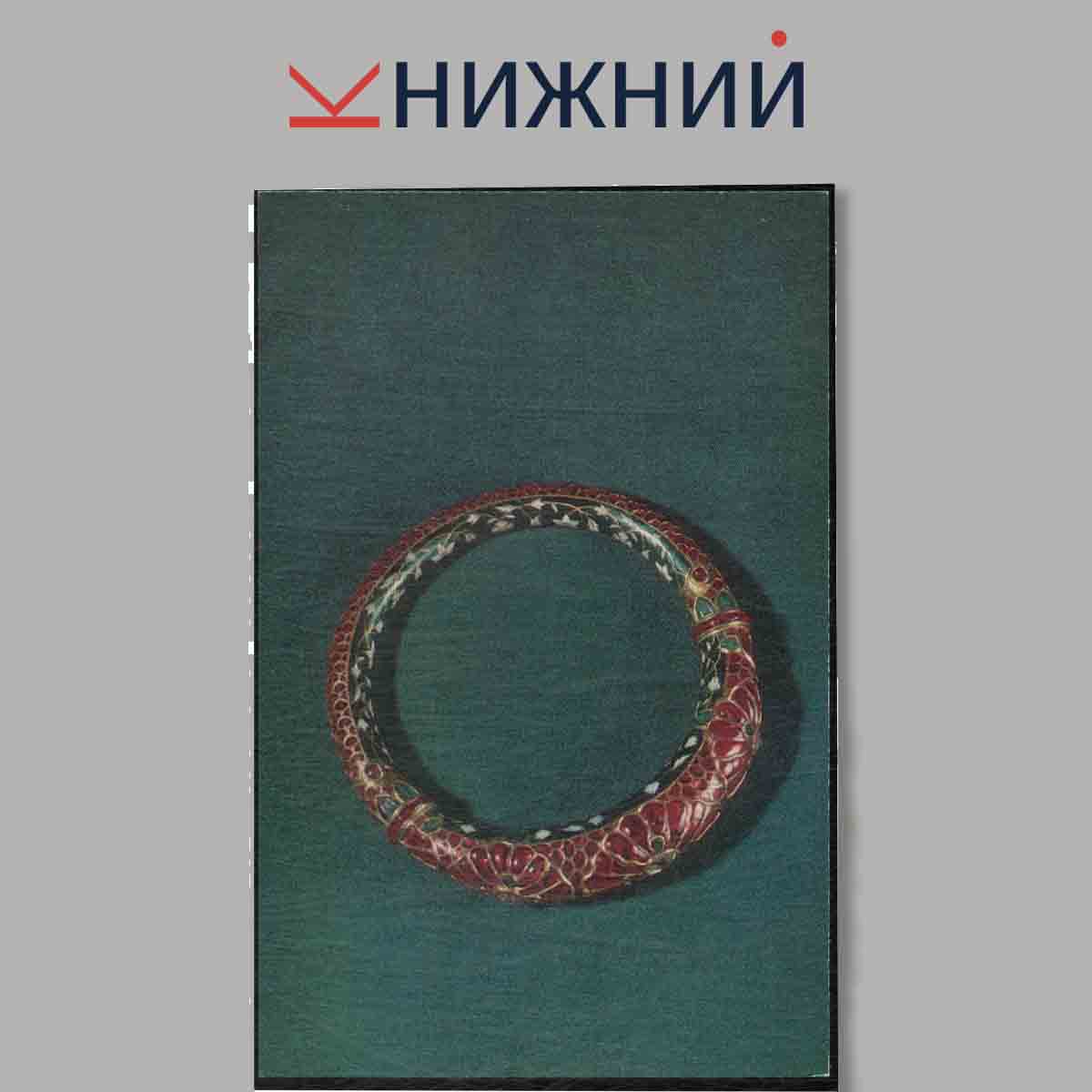 Набор открыток. Jewelled art Object of 17th century Idia.
