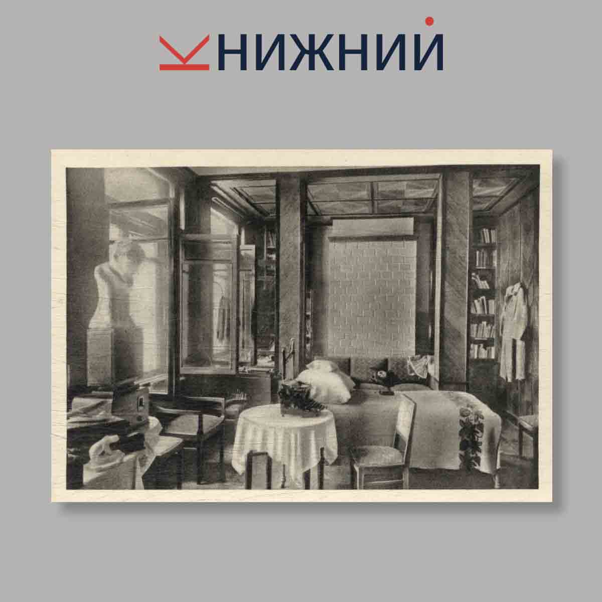 Набор открыток. "Николай Островский"