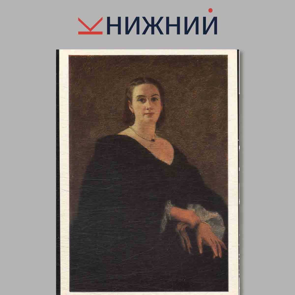 German and Austrian Painting in Soviet Museums.