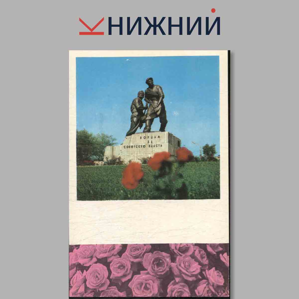 Набор открыток. Донецьк.