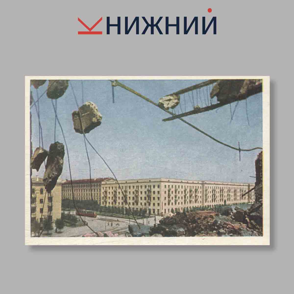 Набор открыток. "Волгоград"