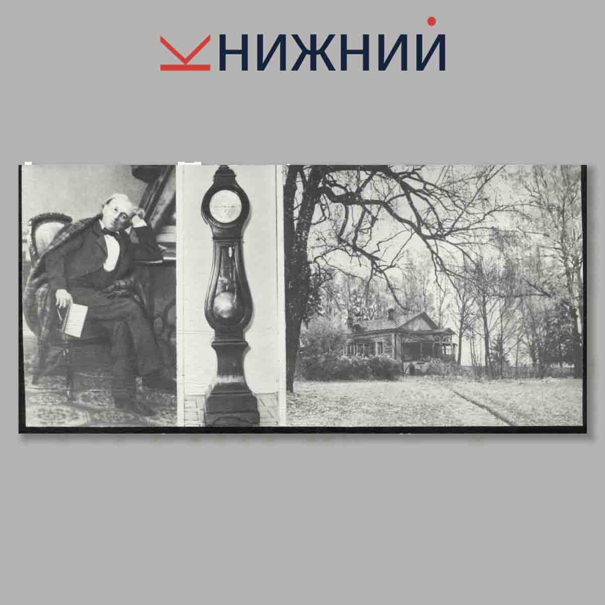 Набор открыток. Федор Иванович Тютчев.