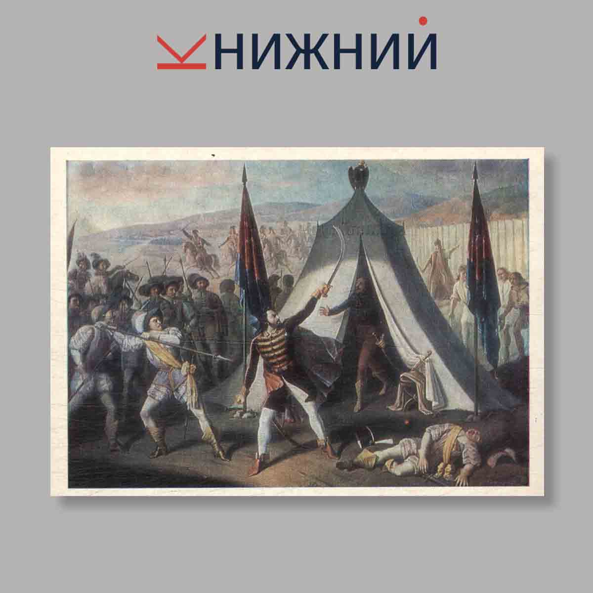 Набор открыток. "Живопись Румынии"