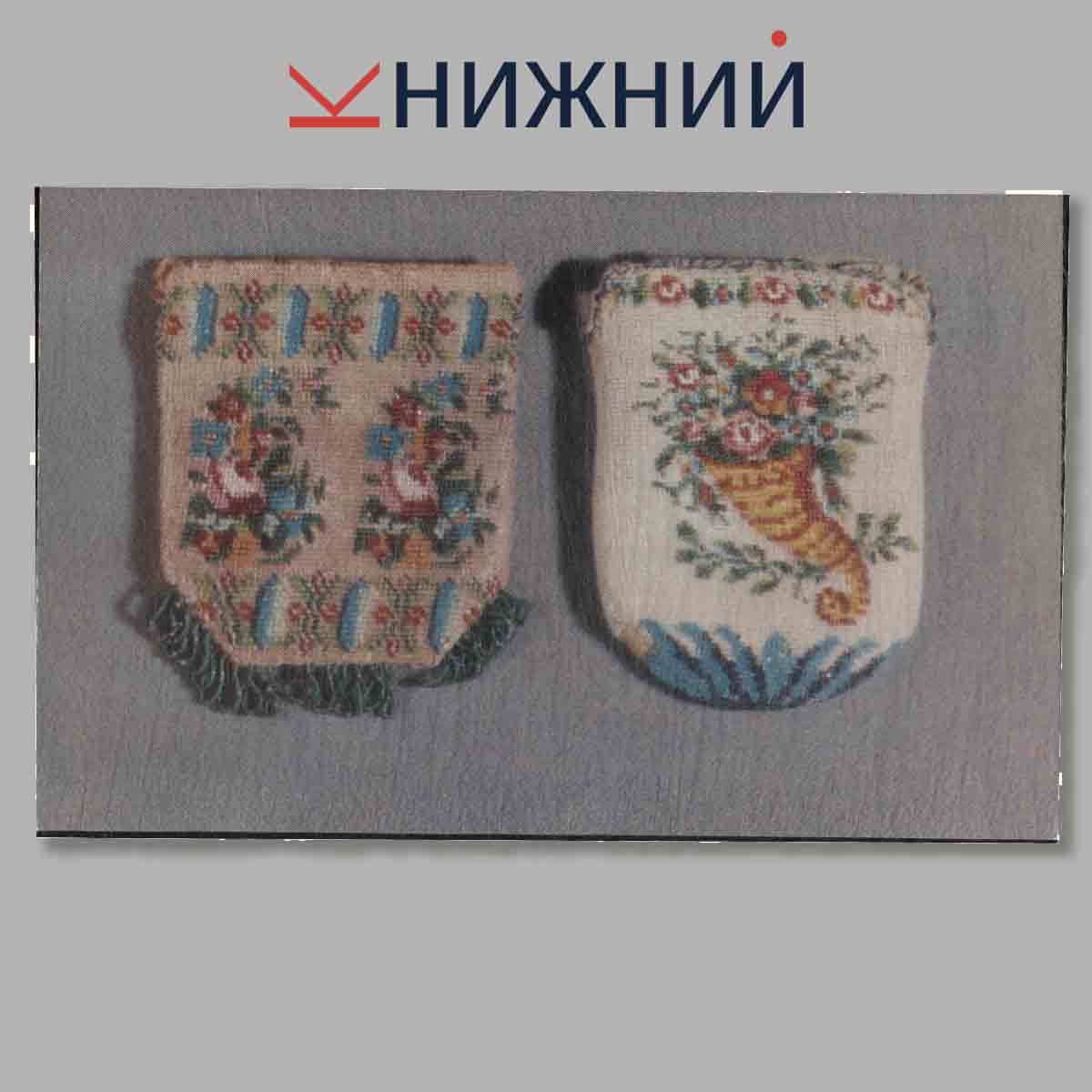 Набор открыток. Russian Beadwork.